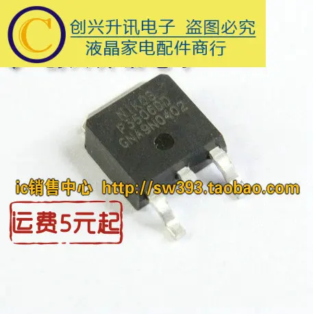 5 шт/P3506DD TO-252
