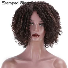 Штампованные славные темные бронзовые кудрявые короткие длина 12 дюймов парики для женщин Средний кудрявые синтетические парики стойкие окрашенные волокна