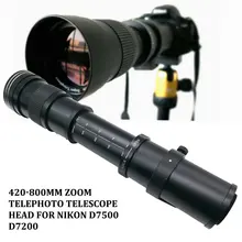 420-800mm F/8,3-16 телефото зум-объектив для цифровой зеркальной камеры Nikon Камера D5100 D5300 D5200 D7500 D3300 D3400 D3200 D90 D7200 D5600 D3X