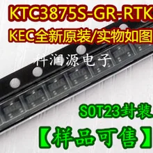10 шт. KTC3875S-GR-RTK KTC3875S SOT23