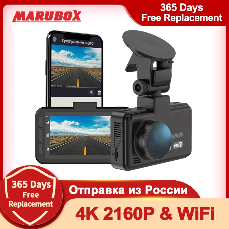 Marubox M290SHD Автомобильный видеорегистратор с разрешением записи 4K 2880х2160