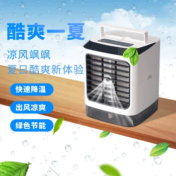 

Hot Selling Thermantidote Household Refrigeration Air Conditioning Fan Water Desktop Air Cooler