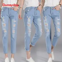 Dunayskiy/синие свободные джинсы размера плюс, женские Джинсы бойфренда с потертостями, с высокой эластичной талией, с дырками, уличная одежда, джинсовые штаны, брюки