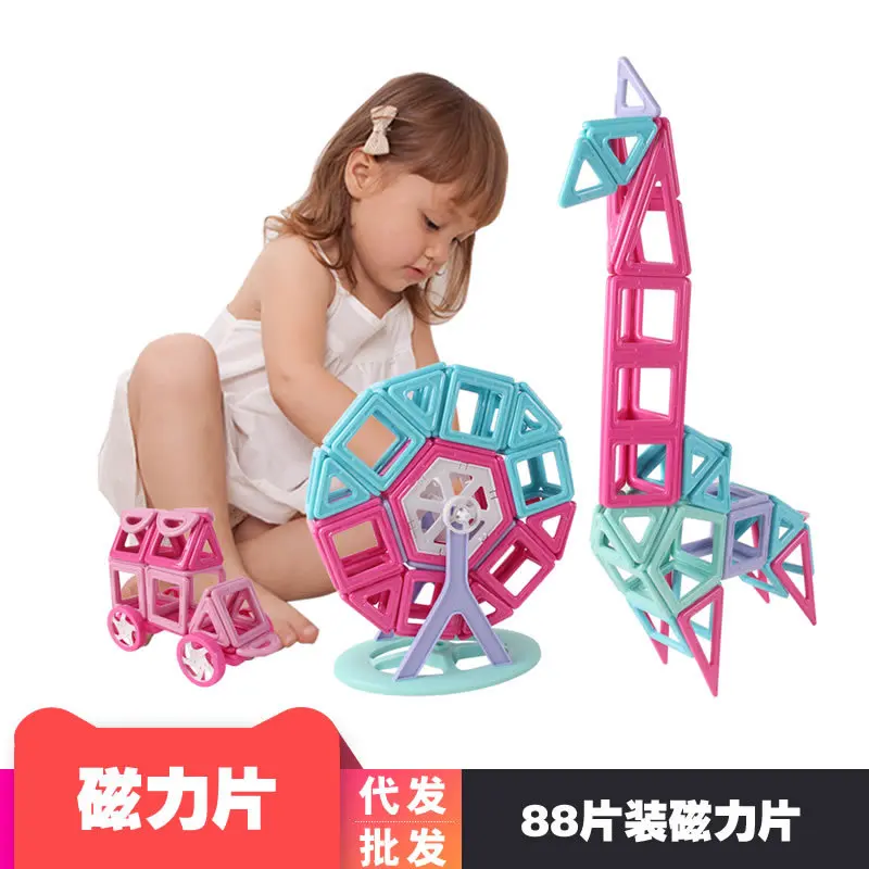 

Magnetic Construction Sheet with 11 Kinds of Shape 78 PCs Magnetic Film, 2 Group Wheel, 8 PCs Ferris Wheel Mt2010