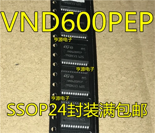 5cps VND600 VND600PEP