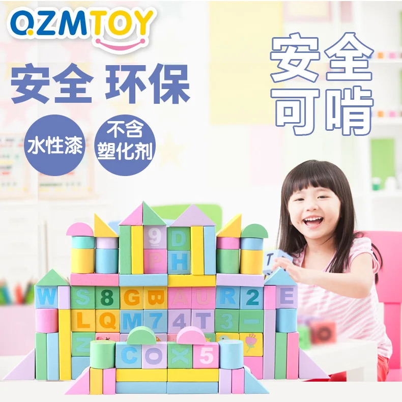 QZM детские строительные блоки, собранные игрушки, развивающие игрушки для мальчиков и девочек 3-6 лет, деревянные игрушки для детей 1-2 лет