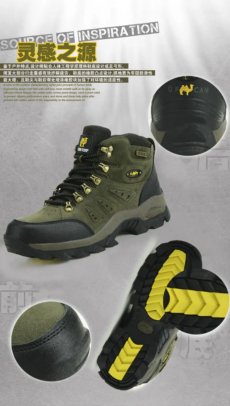 men-women-hiking-boots (3)