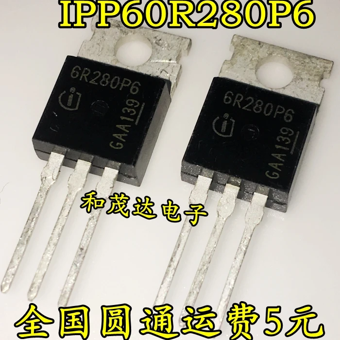 Новый и оригинальный IPP60R280P6 6R280P6 600V TO-220