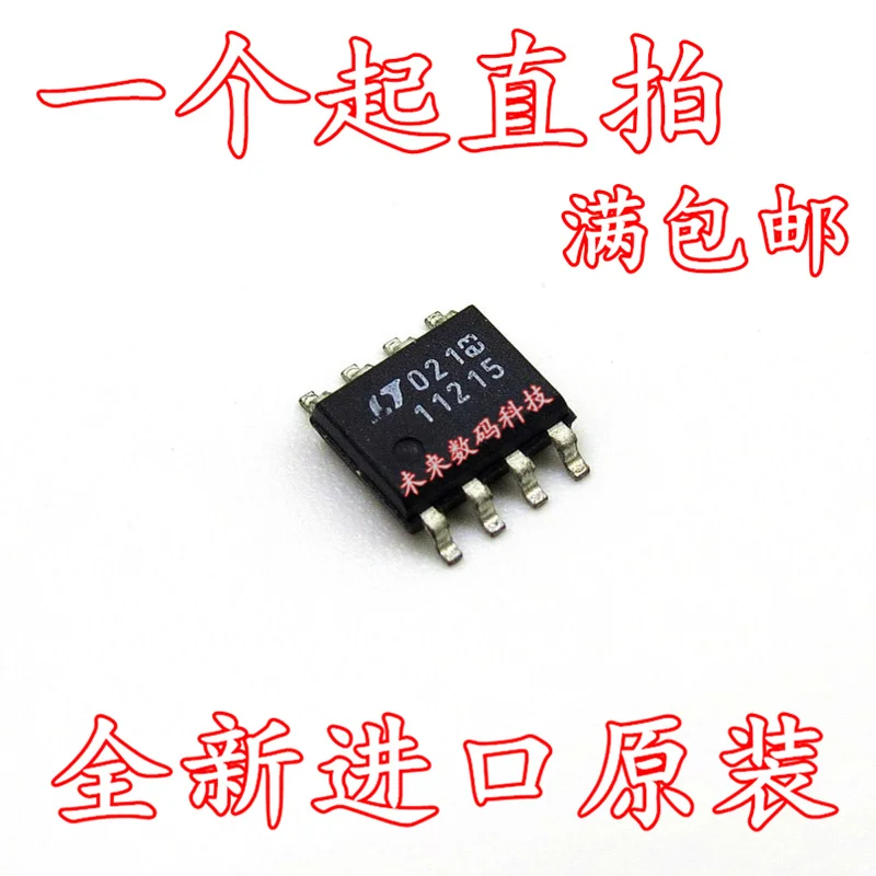 

10pcs/lot 11215 LT1121CS8-5 SOP8