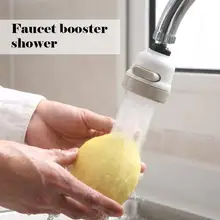 Смеситель для душа бытовой кран фильтр брызг воды кухня фильтр для воды сопло фильтр экономии воды