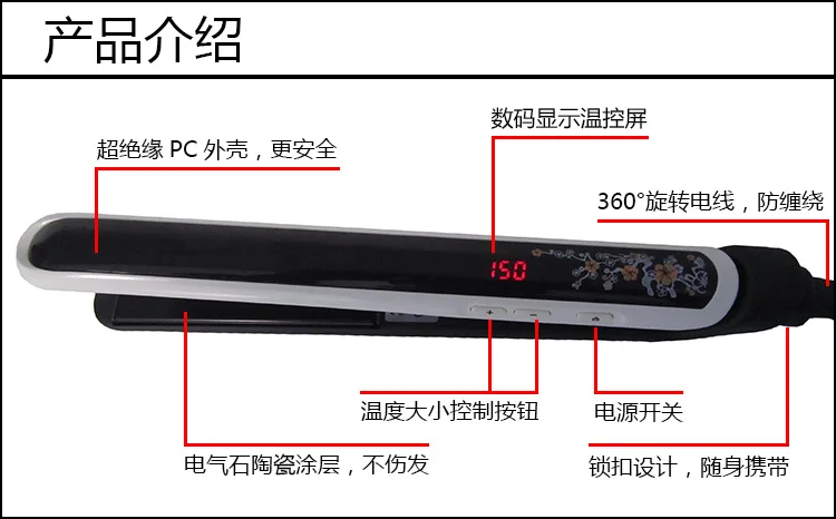 Экспорт цифровой термостат плавающий выпрямитель для волос электрическая плойка для завивки волос рулон прямой двойного назначения объем для завивки волос