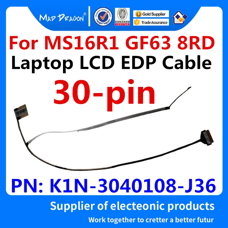 

MAD DRAGON Brand New Original Laptop LCD EDP Cable LVDS LCD Video cable For MSI MS16R1 GF63 8RD K1N-3040108-J36 30-pin