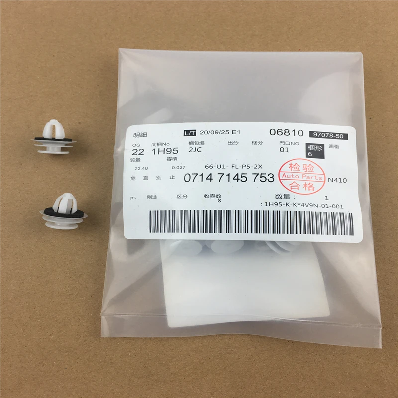 

4pcs/lot 07147145753 New Engine Cover Cotton Leaf Clip Auto Accessories Plastic Clips For BMW