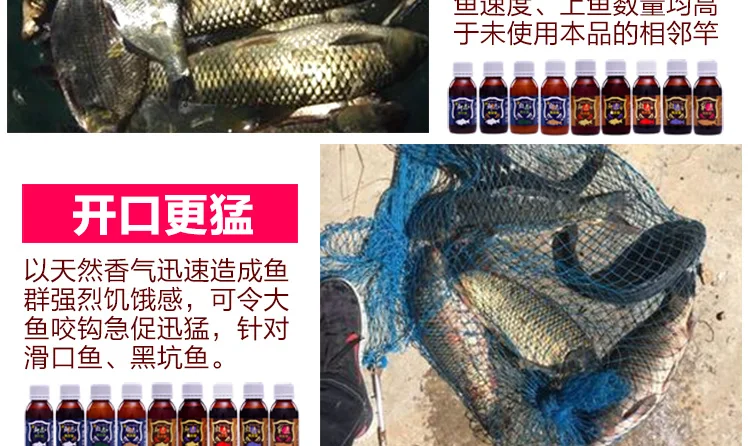 Chuan tou wang Bait Sachets Additive New Crucian Carp through Black Pit Bait Crucian Carp Formula Additive Fishing Gear