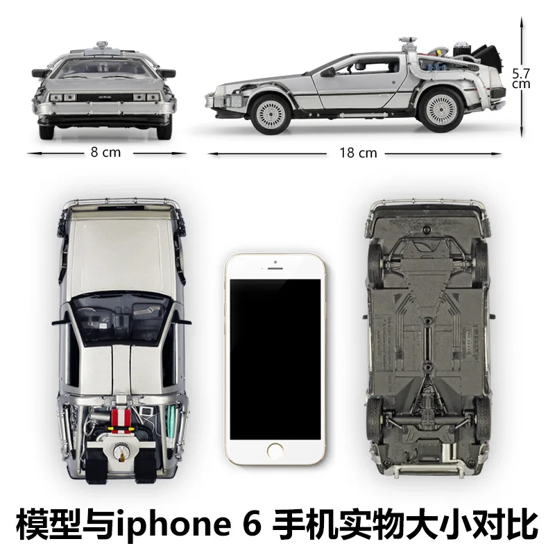 1/24 весы Back to the Future II Fly версия модели автомобиля машина времени сплава литья под