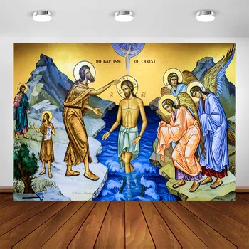 

God Bless Backdrop Jesus The Baptism of Christ Party Photography Background Baby Baptism for Photo Booth Photocall