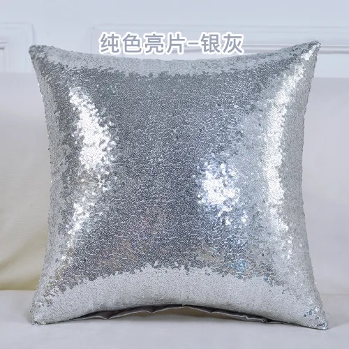 siliver 40*40 см однотонная дешевая наволочка для подушки блестки блестящая подушка для дивана предмет интерьера Подушка блестящая наволочка - Color: siliver