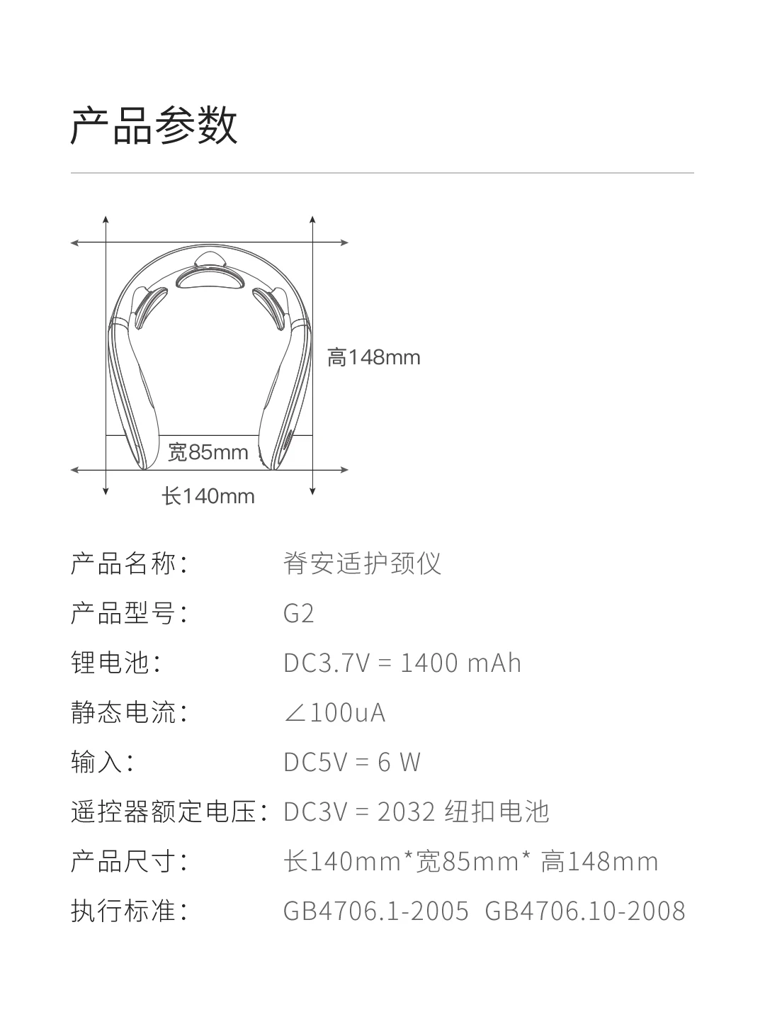 Xiaomi Mijia Jeeback шейный массажер G2 TENS импульсный массажер для спины и шеи с дальним инфракрасным нагревом уход Расслабление работа с приложением Mijia