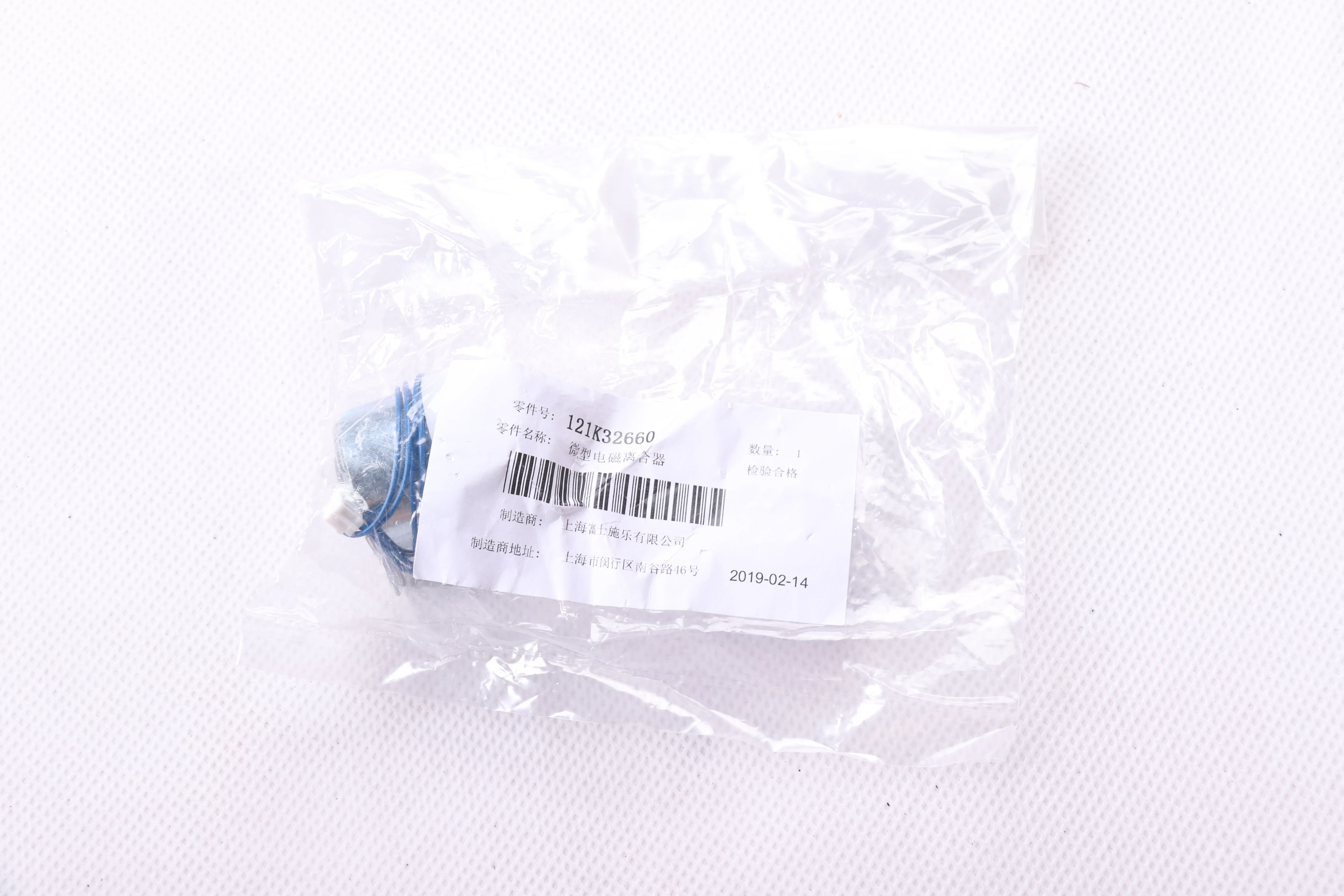 121k32660 для Xerox C123 DocuCentre II 4000 5010 4000 5010 236 286 336 236 286 336 регистрация сцепления