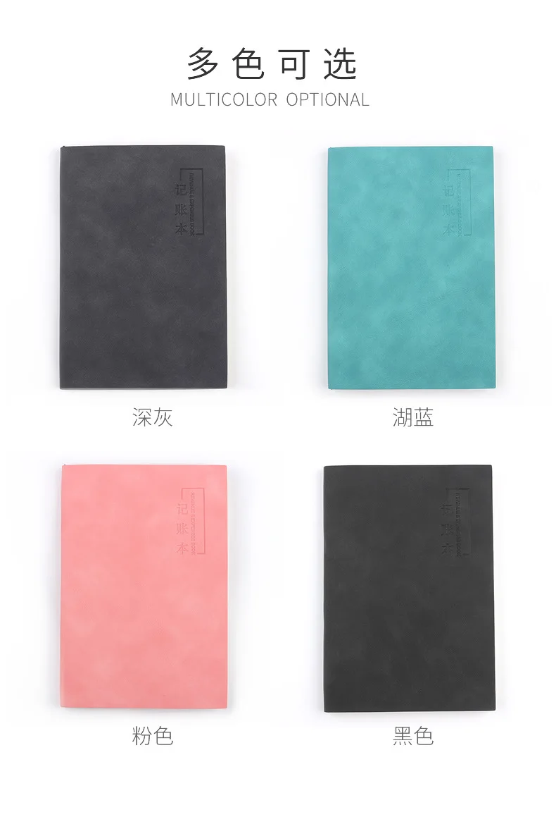 Account Book Financing Running Account Portable Notebook Diary Notebook Accounting Financial Breakdown Racking Hand Account Book