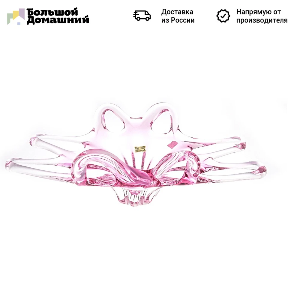 Фруктовница фигурная Egermann Розовая 45см | Дом и сад