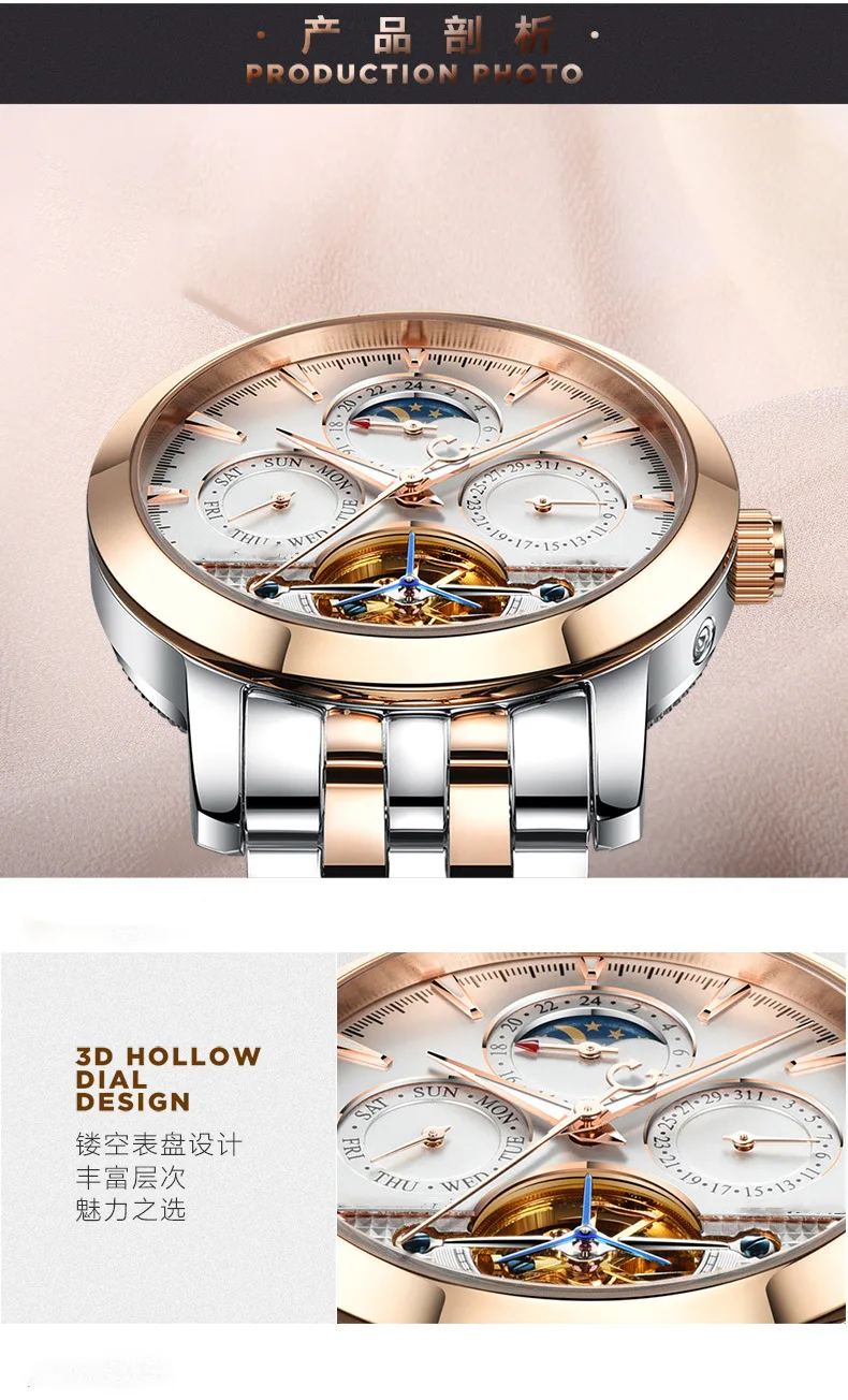 Men Fully Automatic Mechanical Wrist Watch Night Light Waterproof Moon Phase Hollow out Flywheel Multi-Kinetic Energy Jnh8752g