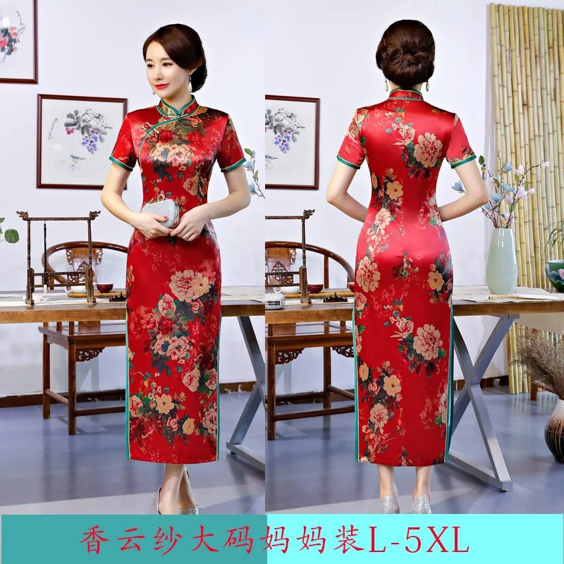 

Daily Life Slim Fit Large Size Middle-aged Women Dress Long Cheongsam Silk Modified Low Slit Banquet Printed Long Cheongsam