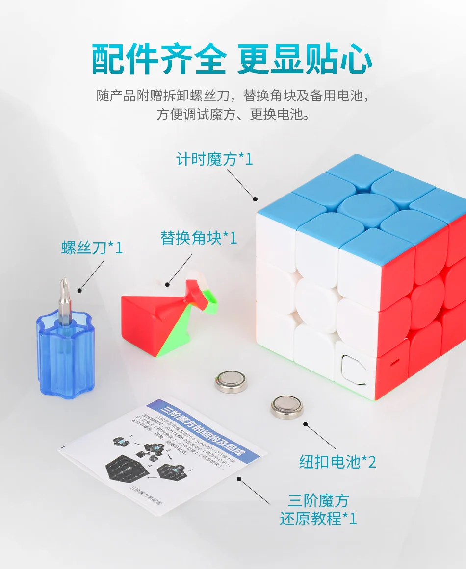 Moyu Meilong Timing Cub e 3*3 Cubo Magico развивающая игрушка, Прямая поставка