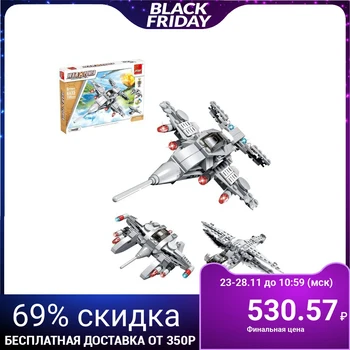 

Designer "fighter", 169 parts, 3 build options