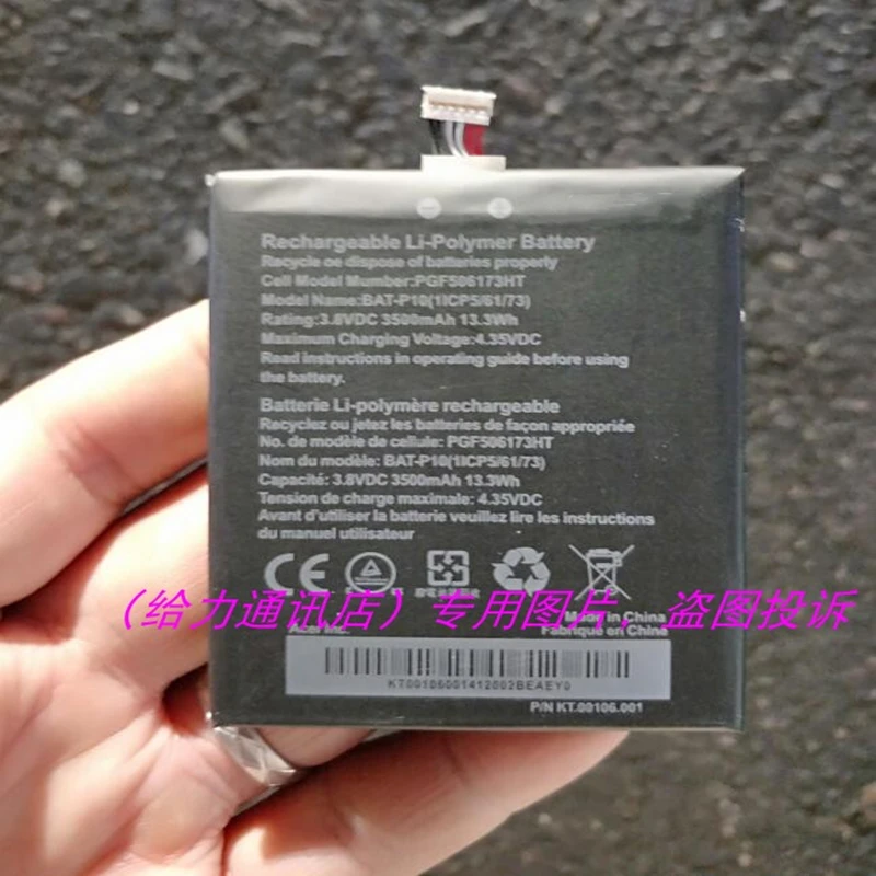 BAT-P10 Аккумулятор для acer Liquid E700 для тройного E39 PGF506173HT 3500 мАч мобильный телефон с инструментами для ремонта в подарок