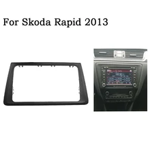 Ramka wykończeniowa radia samochodowego do SKODA Rapid 2013 stereo 2din panel ramka zestaw do montażu na desce rozdzielczej adapter tapicerka Bezel facia