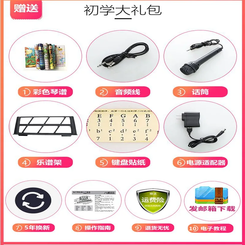 

Multi-functional Electronic Keyboard Beginners 61 Key Male STUDENT'S Children GIRL'S Beginner Music Piano Mainland China Baby