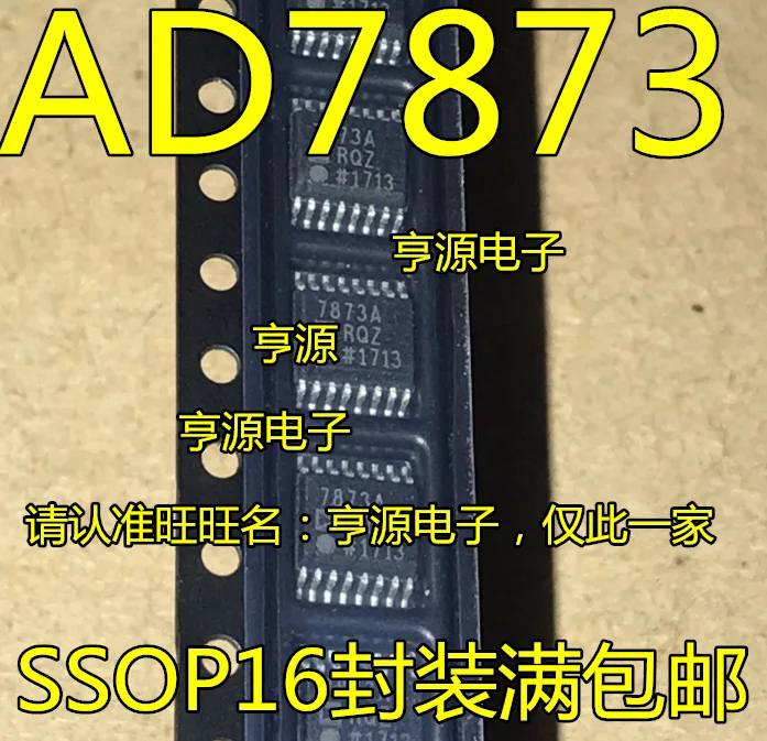 AD7873 AD7873ARQZ 7873 arqz SSOP16 Инкапсуляция большого количества новых оригинальных