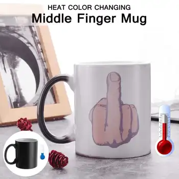 

Middle Finger Coffee Mug Heat Change Color Changing Coffee Mugs Joke Funny for Coffee Milk Tea Cups Gifts