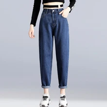 Новые Модные Винтажные свободные шаровары с высокой талией женские джинсы Длинные Джинсы бойфренда вымытые женские джинсовые брюки повседневные джинсы брюки
