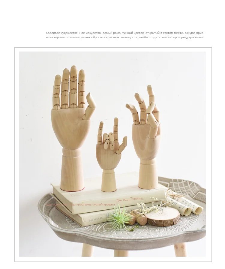 Wooden Decoration (19)