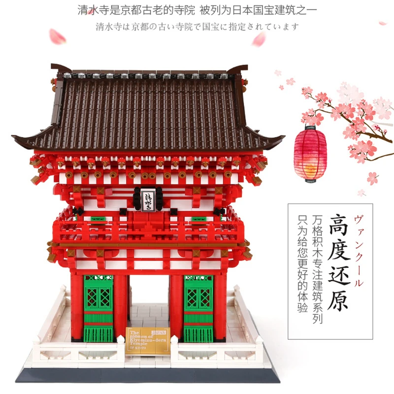 Wange архитектурные блоки Kiyomizu Temple модель здания кирпича красивый дом Juguetes