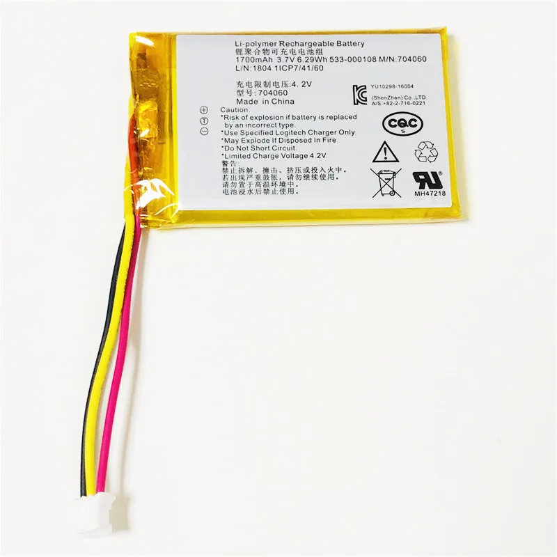 3 7 V 1700mAh 533 000108 704060 для X300 Mobile Bluetooth беспроводной стерео динамик