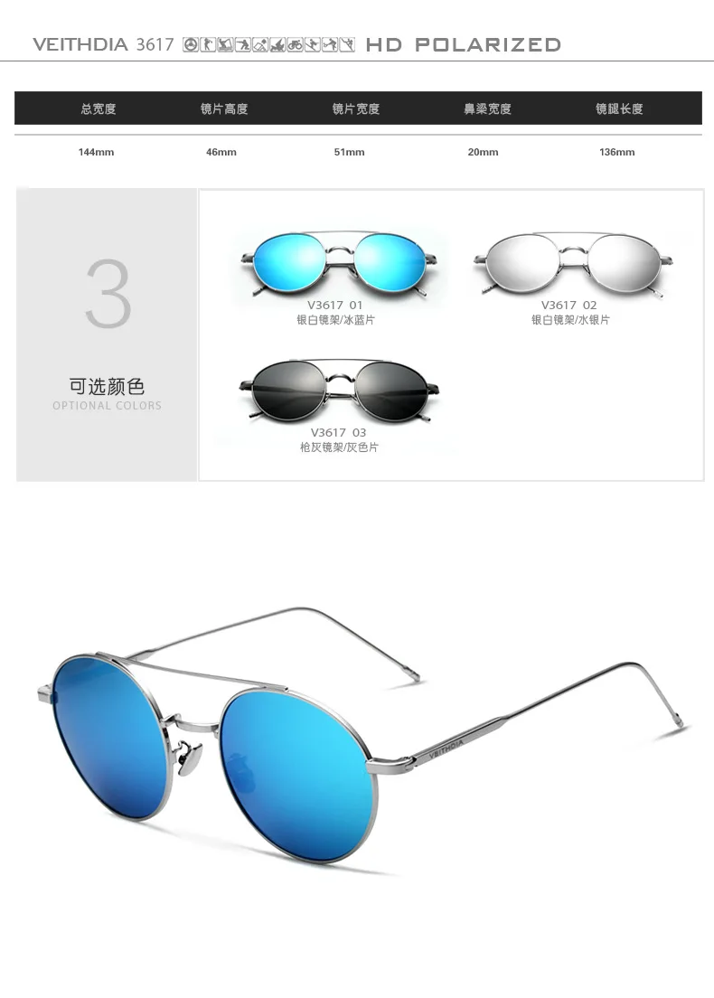 Бренд veithdia дизайнерские модные солнцезащитные очки унисекс поляризованные солнцезащитные очки с зеркальным покрытием круглые мужские очки для мужчин/женщин 3617