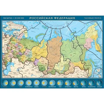

Map-puzzle "Russian Federation"