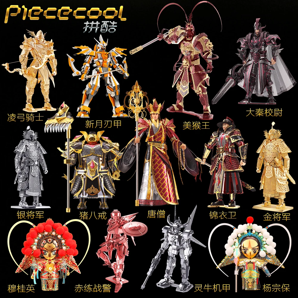 Piececool 3D metal puzzle Crescent 