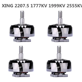 

4PCS iFlight Cyber XING 2207.5 1777KV/1999KV/2555KV 2-6S Motor For RC Quadcopter Multicopter Multirotor FPV Racing Drone RC Part