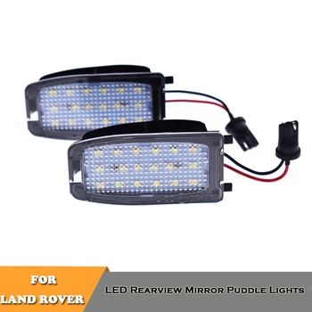 

2pcs no error led under rearview mirror puddle lights for Land Rover Freelander Rnge Rover Sport L322 LR2 LR3 LR4 auto accessory