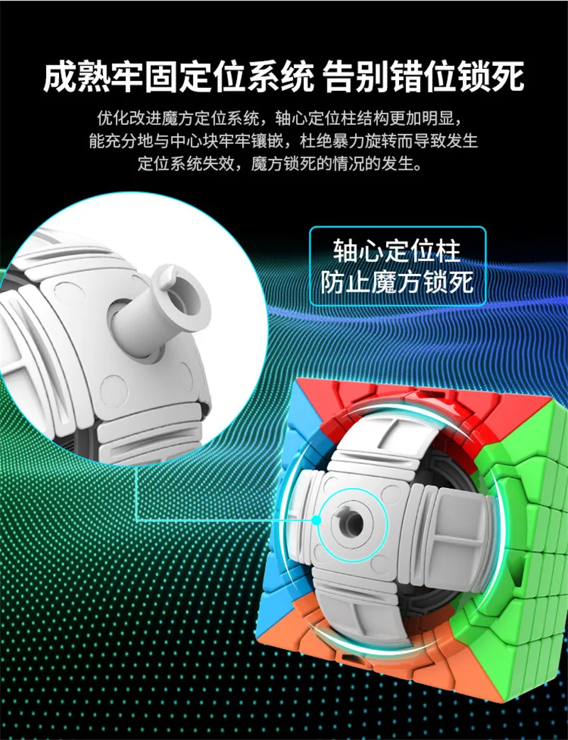 MOYU Meilong 6x6x6 Волшебные кубики без наклеек, профессиональные 6*6*6 Cubo Magico скоростные пазлы, кубики, развивающие игрушки для детей, подарок