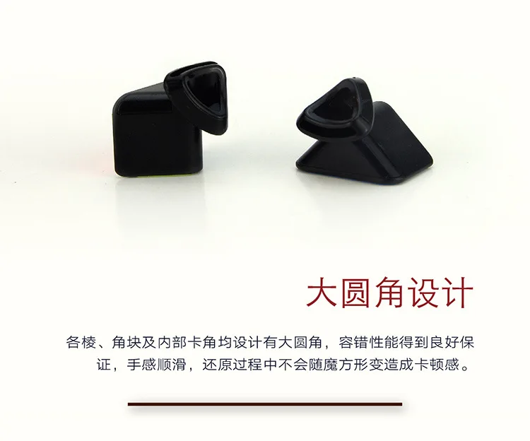 [YJ/Yongjun Shift Edge Кубик Рубика YJ 831" трехслойные варианты черно-белый аномальный куб