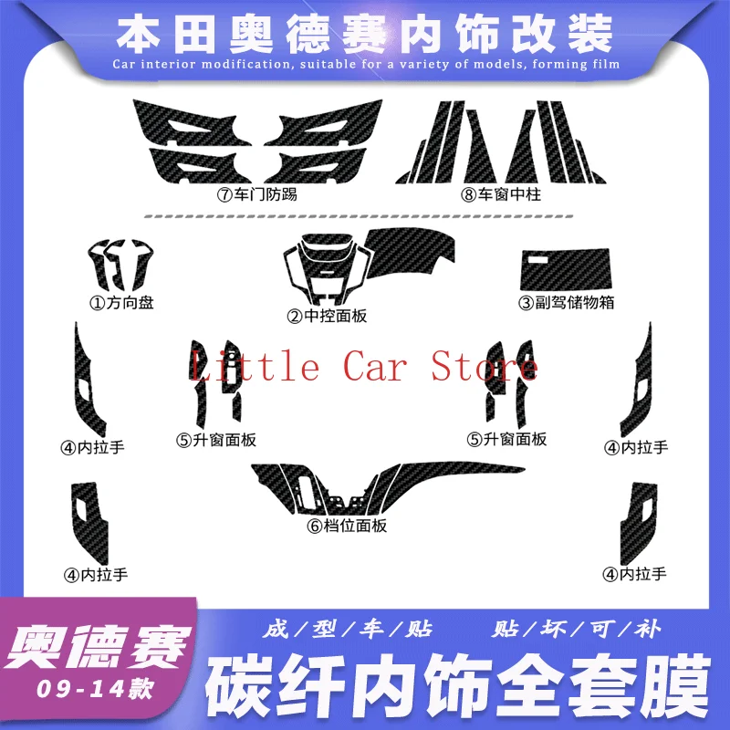 

For 2009-14 Honda Odyssey Automotive Carbon Fiber Center Console Interior Modification Decorative Film Sticker Car Accessories