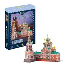 Nizhniy Novgorod Россия Architect Learning 3D Бумага Сделай Сам пазл 3407 модель головоломки Обучающие комплекты игрушек Детская Подарочная игрушка для мальчика