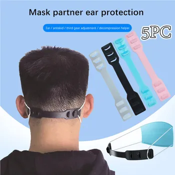 

5pcs Third Gear Adjustable Anti-slip Mask Ear Grips Extension Hook Face Masks Buckle Holder Extend Belt Ear Hooks Extension Hook