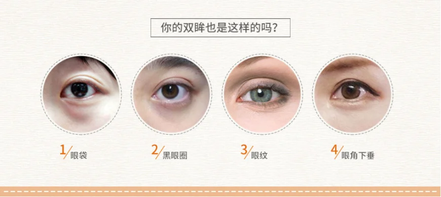 Rice Firming Lift Eye Cream Eye Care Anti Aging Under Dark Circles Bags Remove Whitening Moisturizing Face care Skin Care