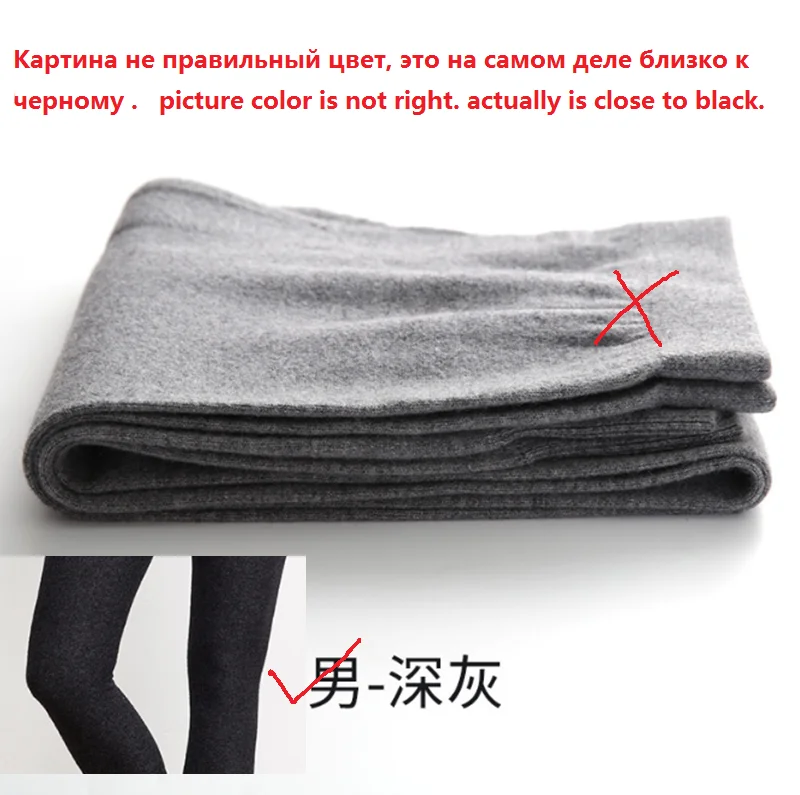 men dark gray